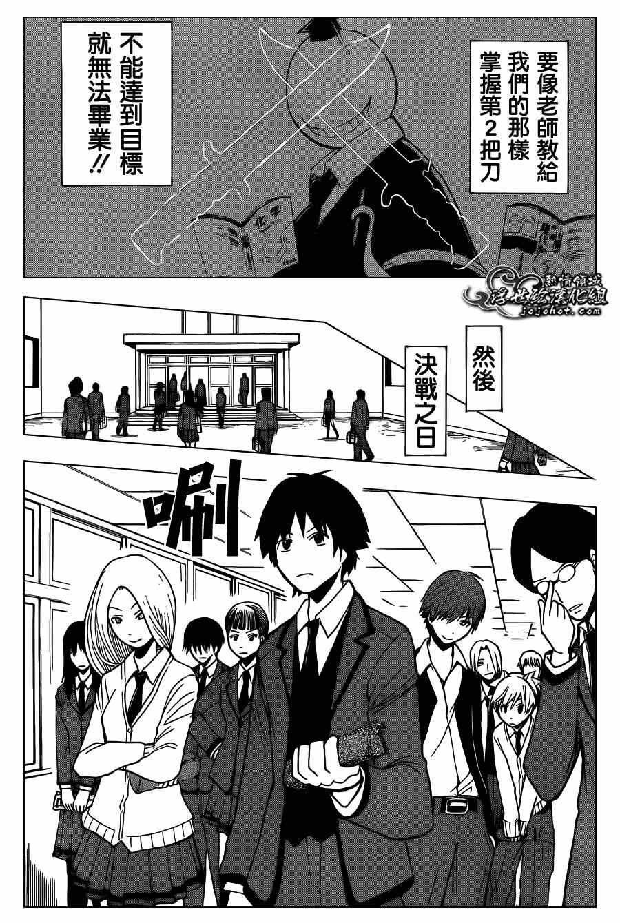 第120话