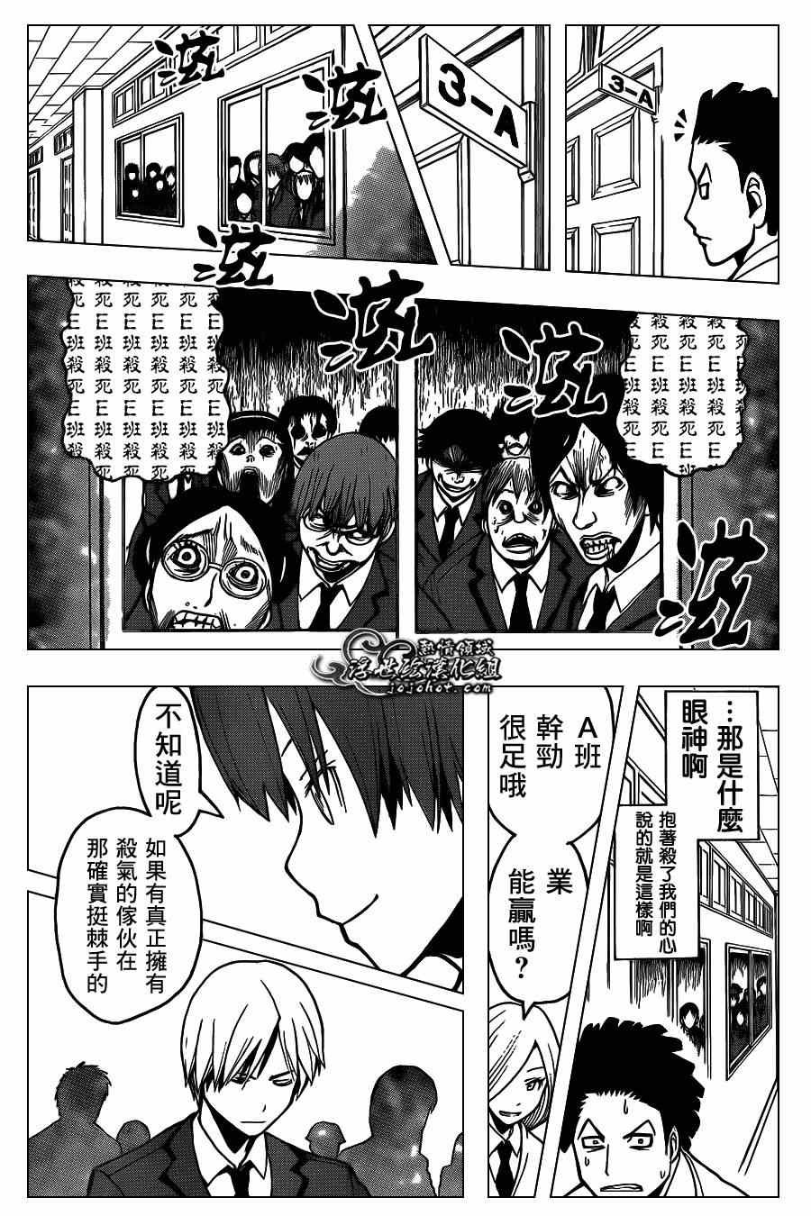 第120话
