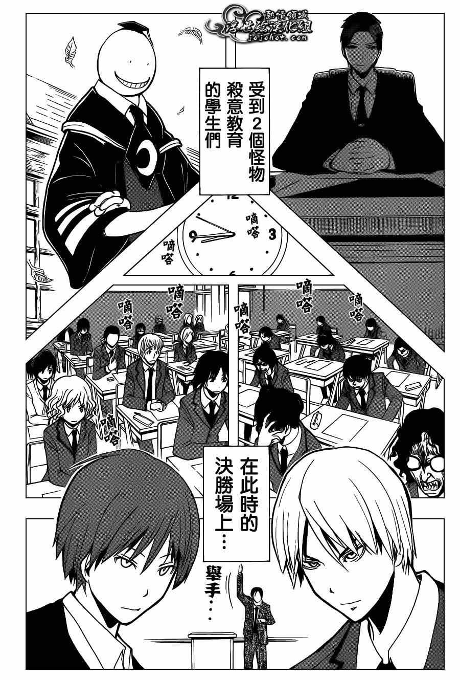 第120话