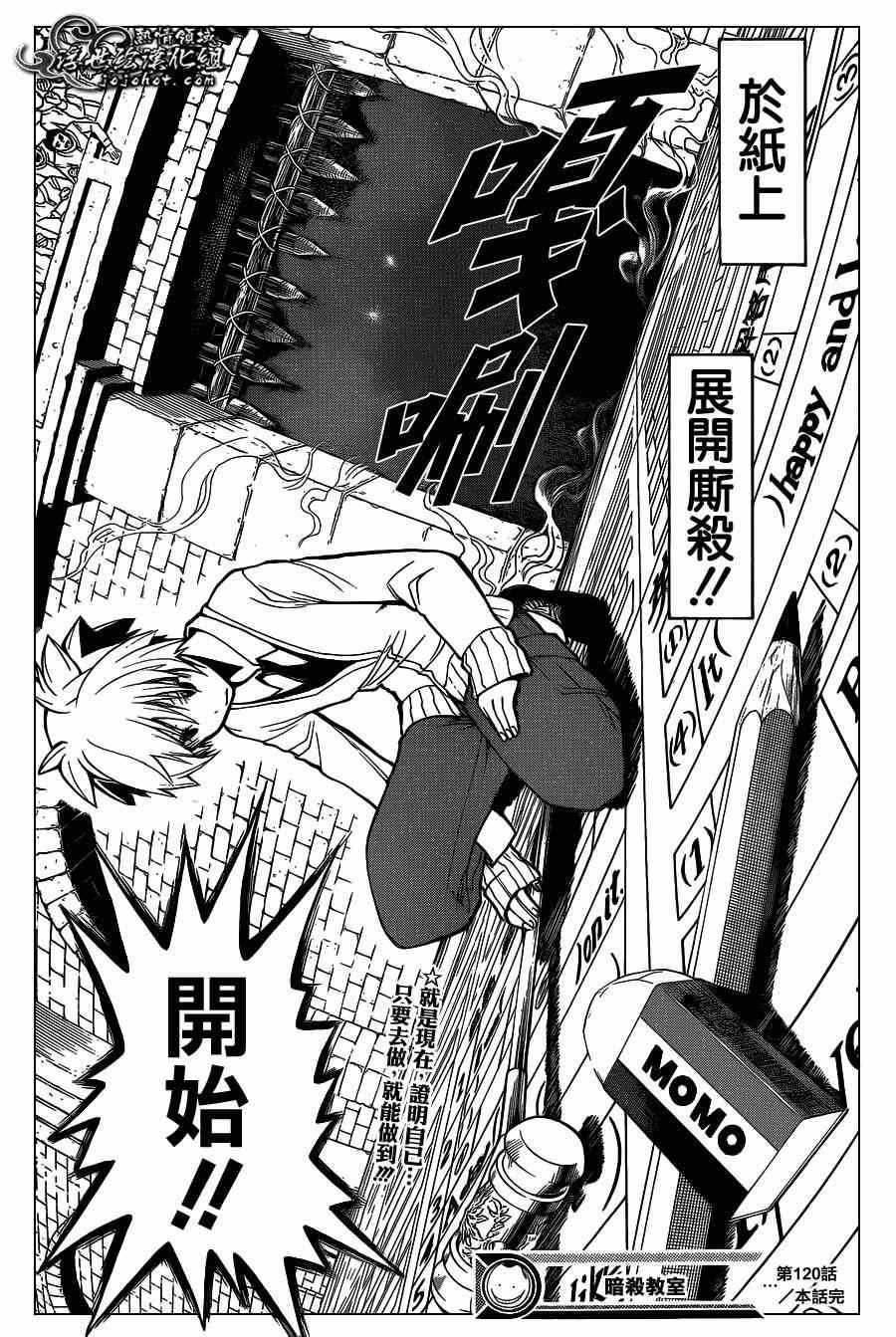第120话