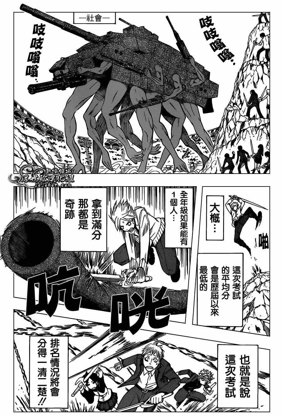 第121话
