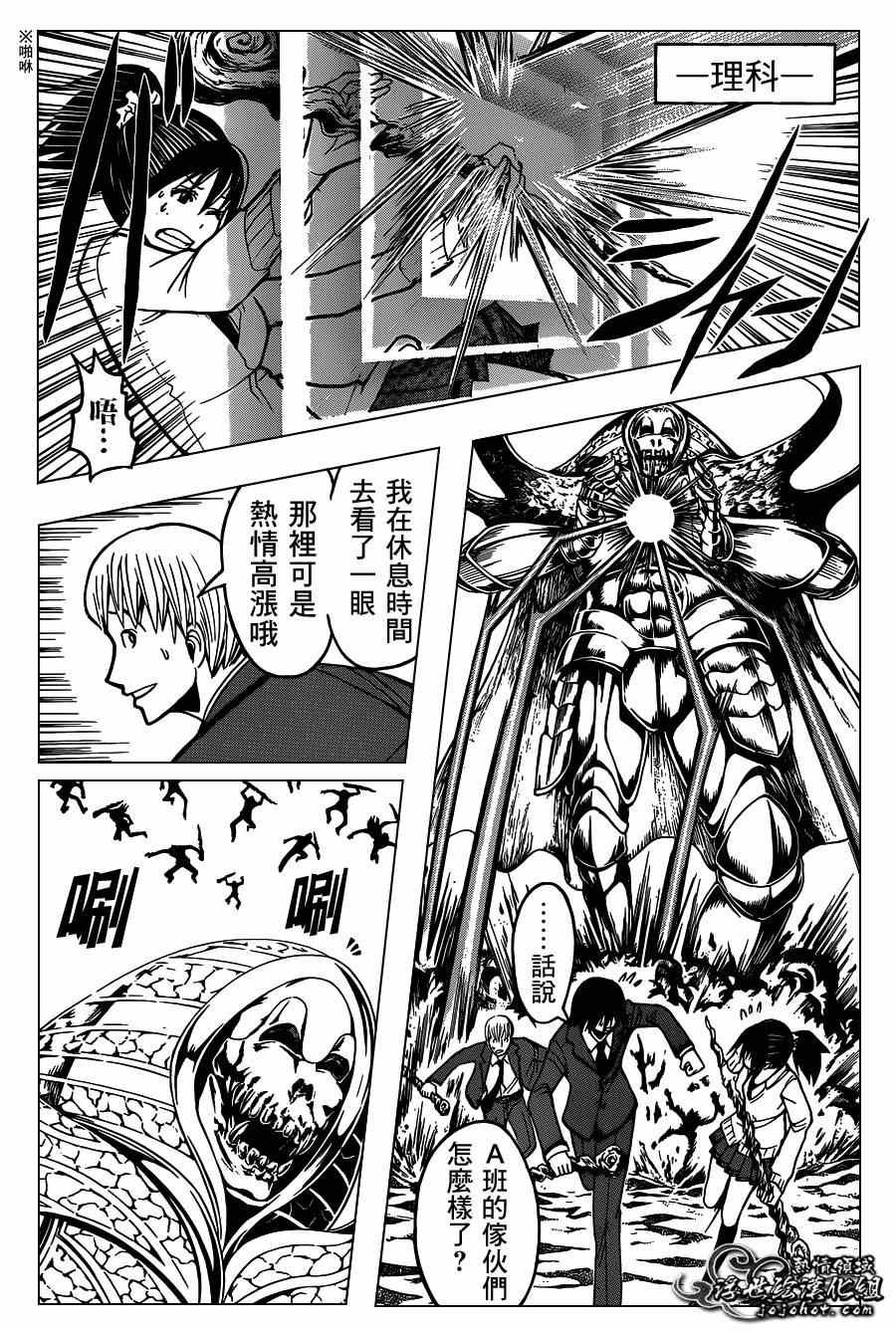 第121话