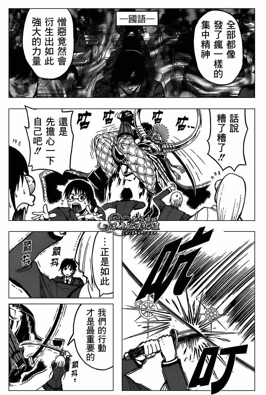 第121话