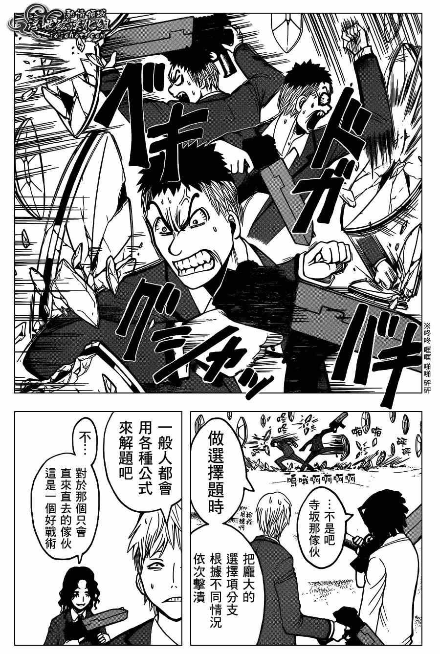 第121话