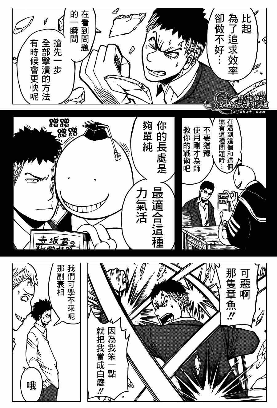 第121话