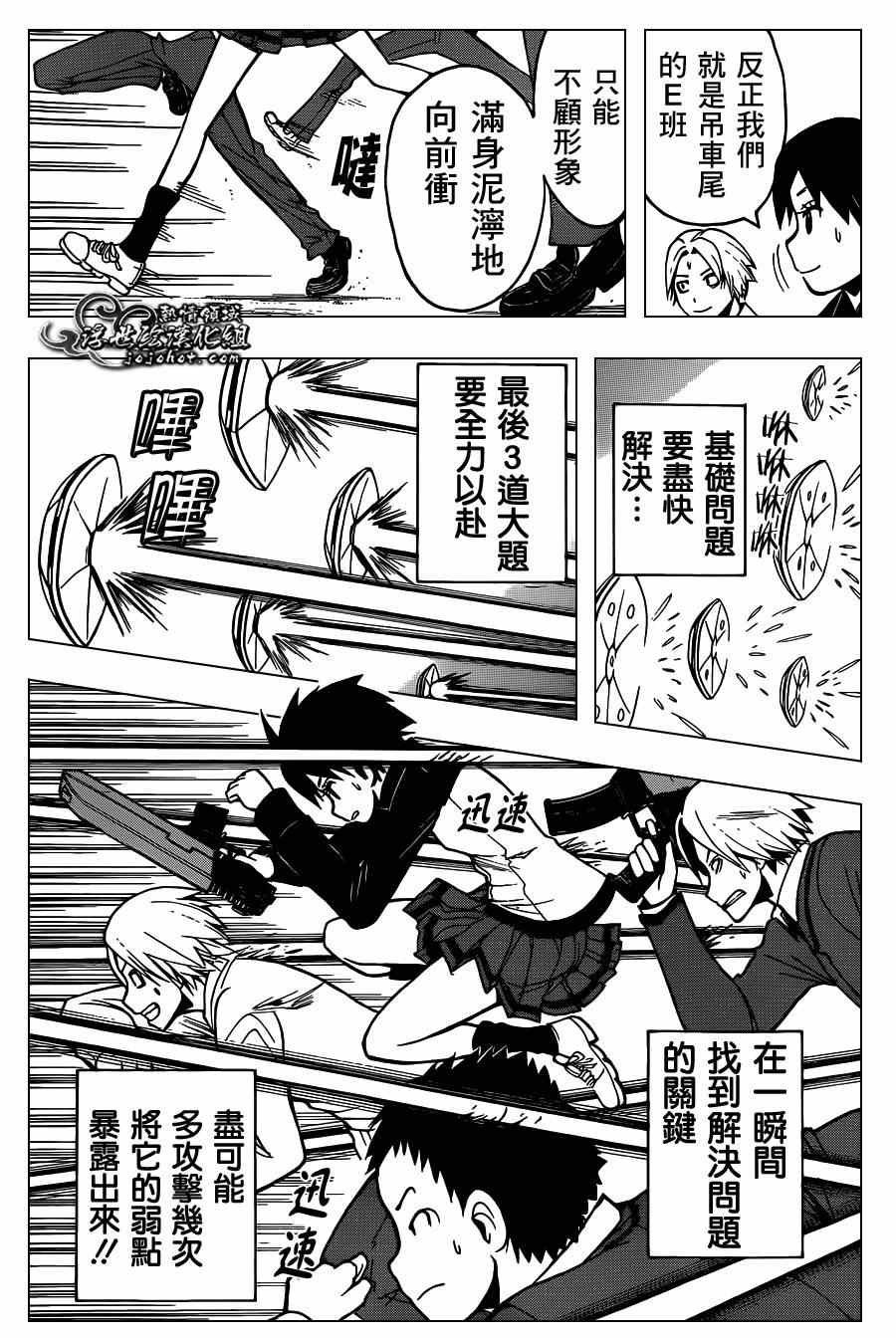 第121话