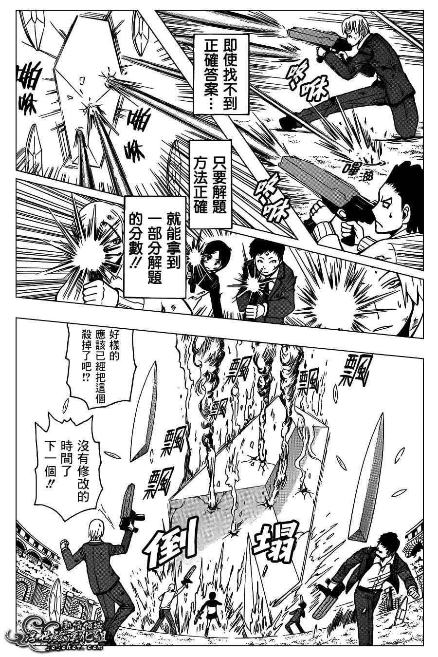 第121话