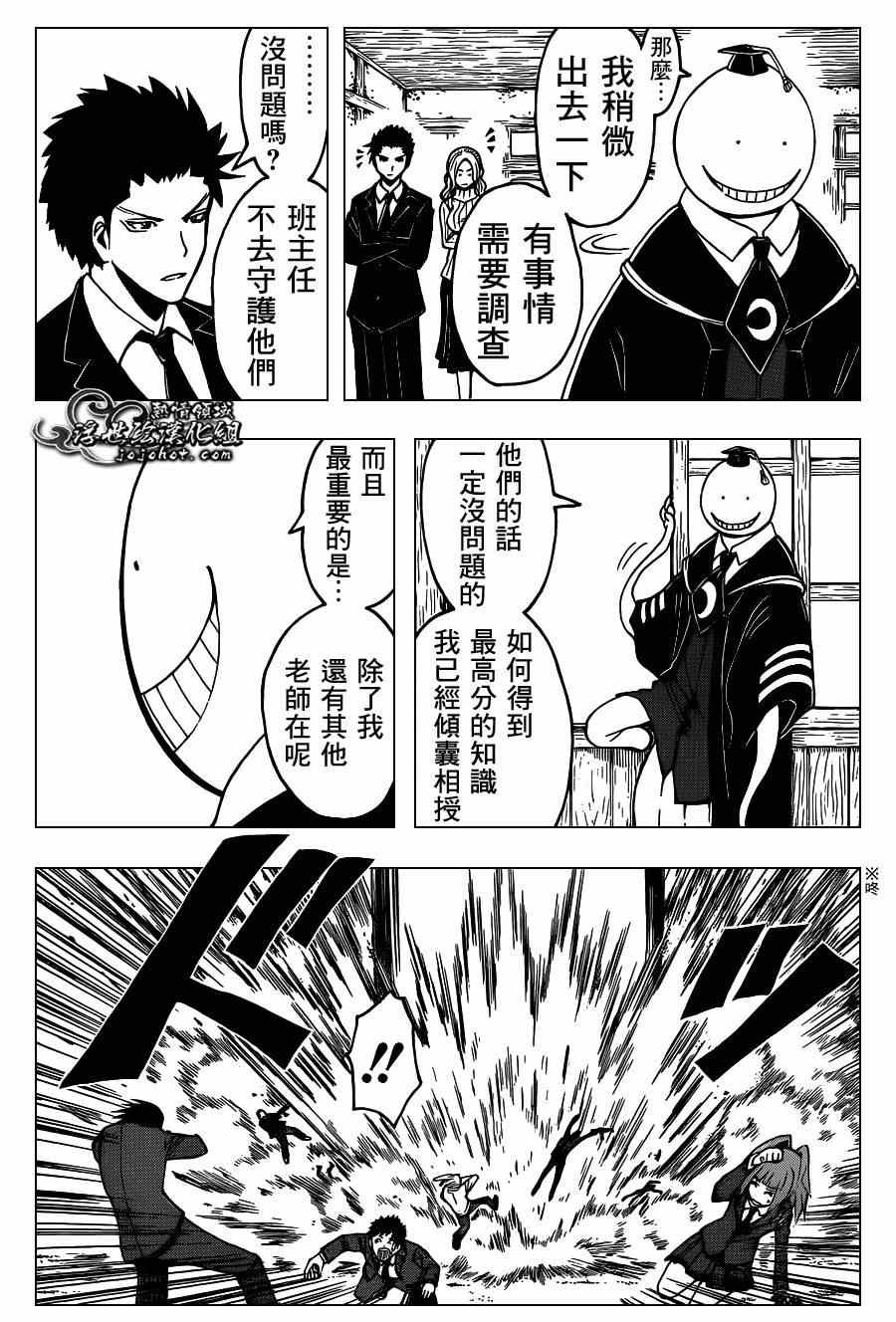 第121话
