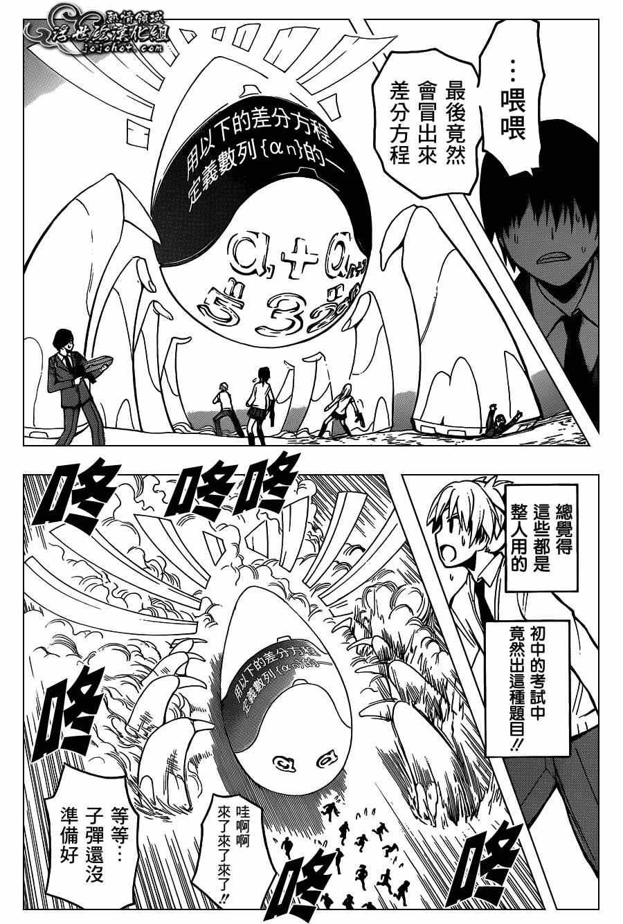 第121话