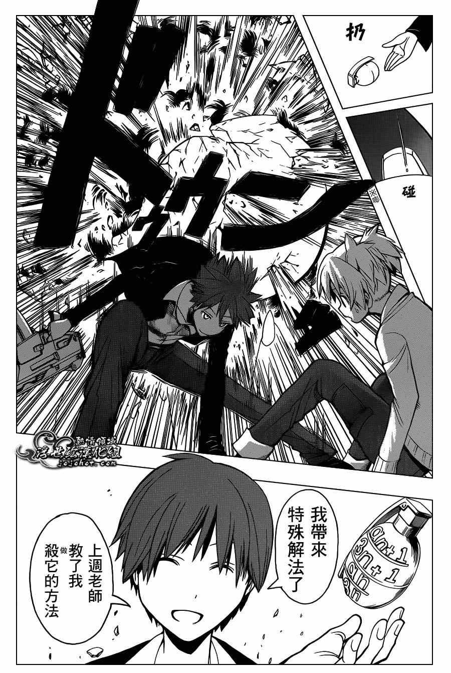 第121话