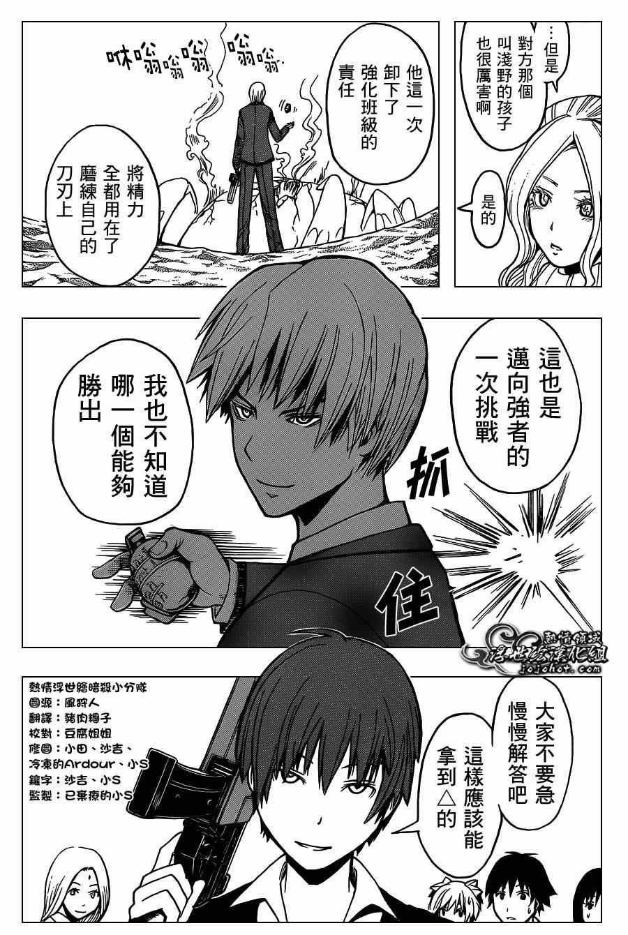 第121话