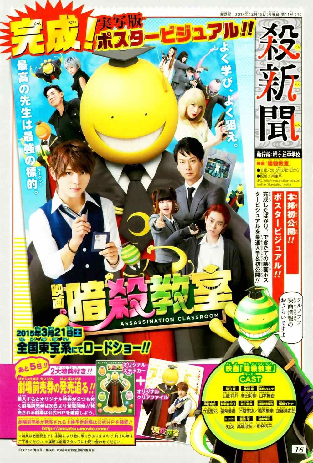 第121话