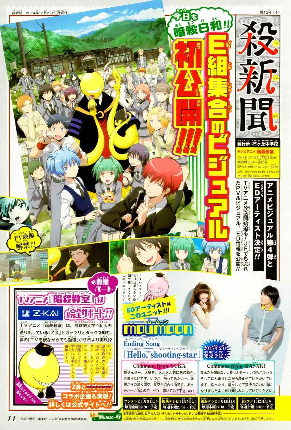 第121话