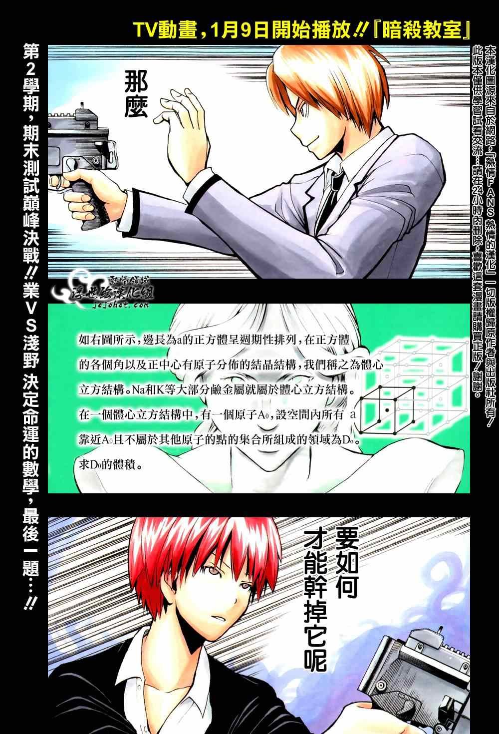 第122话
