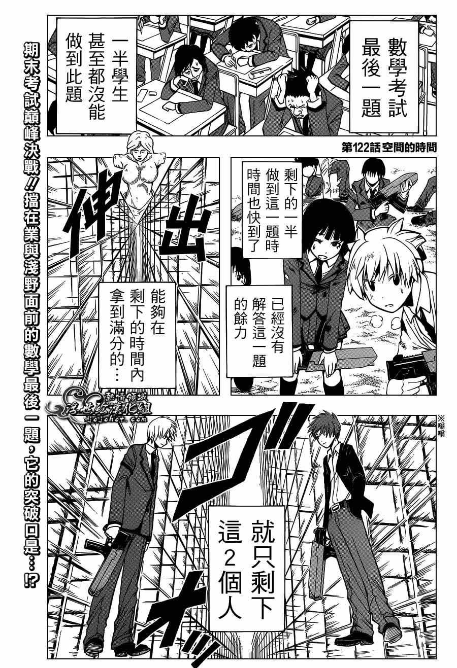 第122话