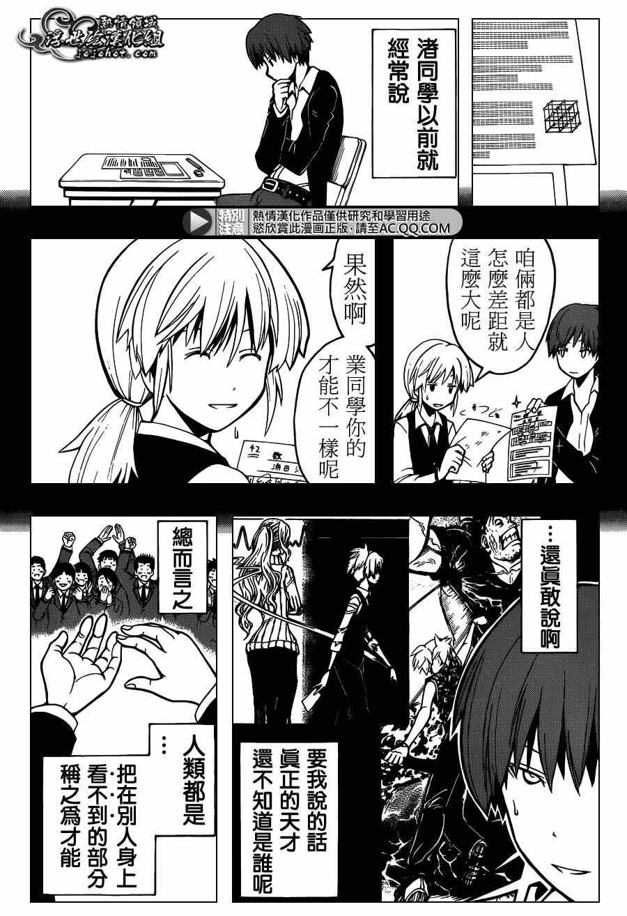 第122话