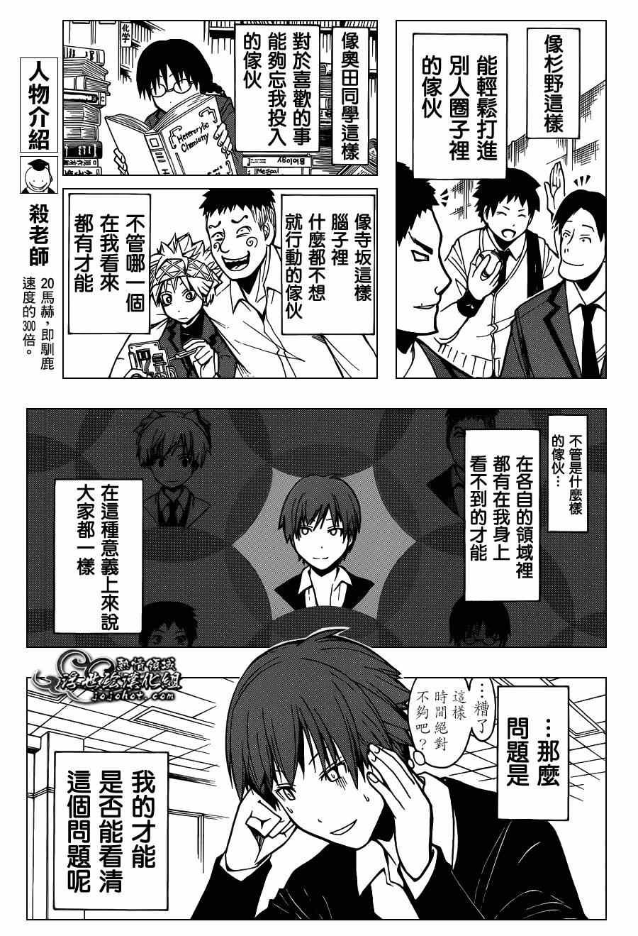 第122话