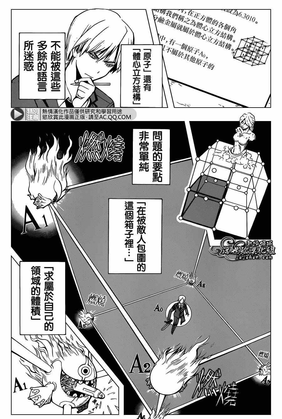 第122话