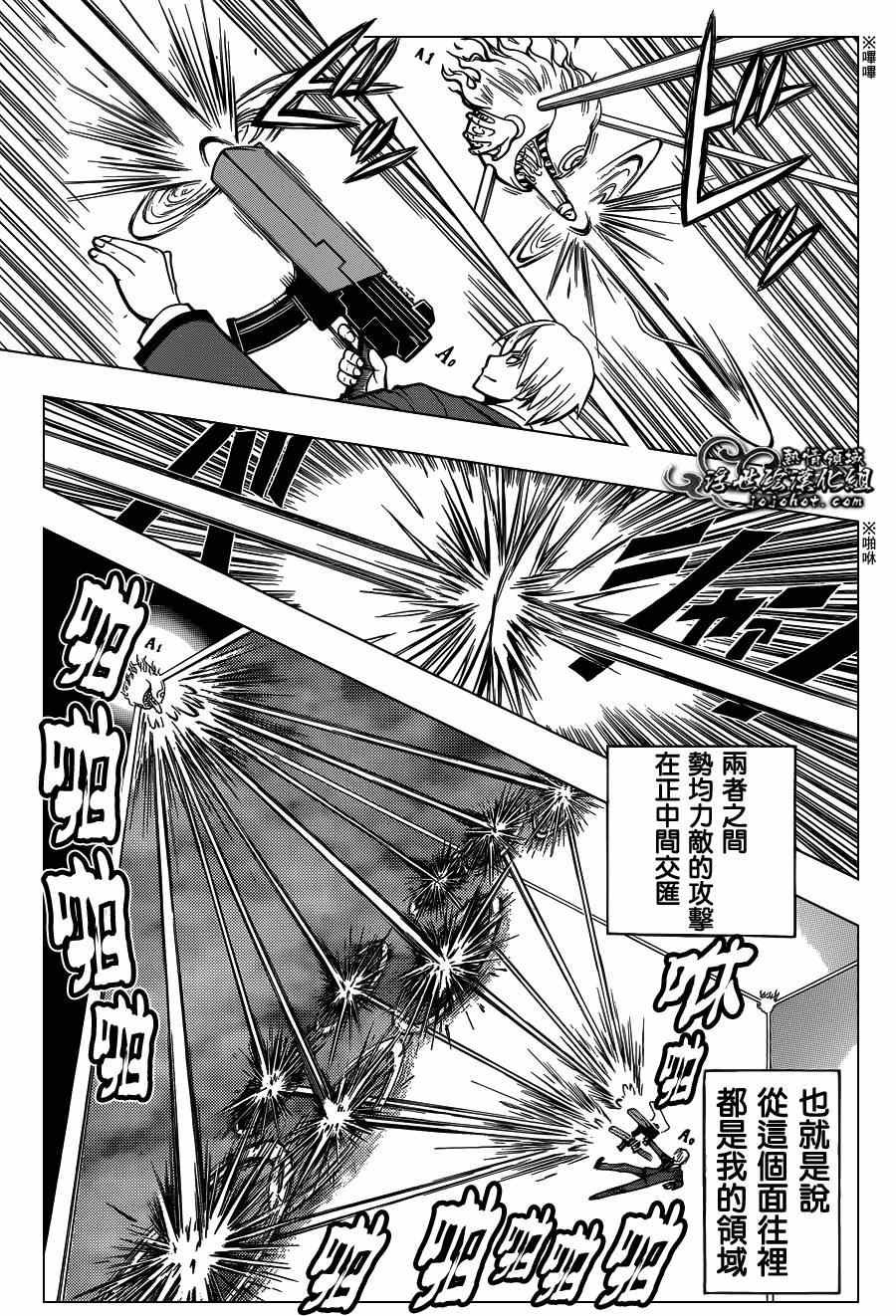 第122话