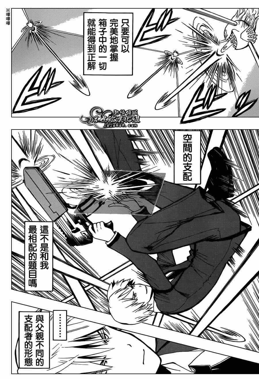 第122话