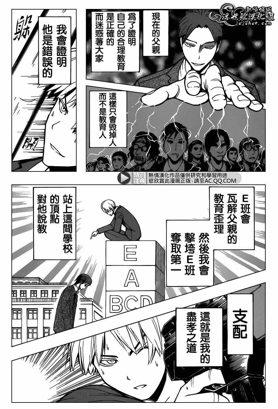 第122话
