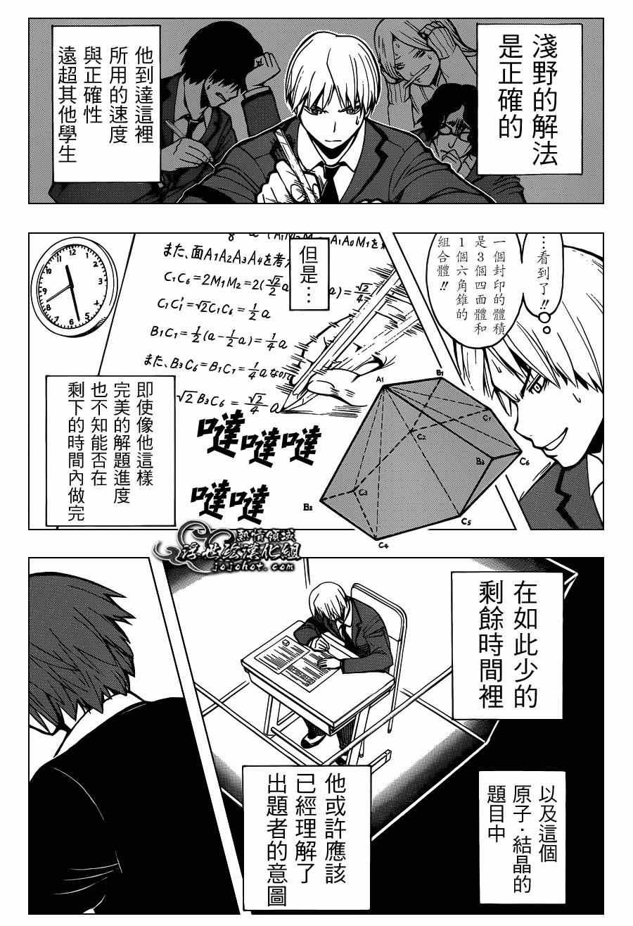 第122话