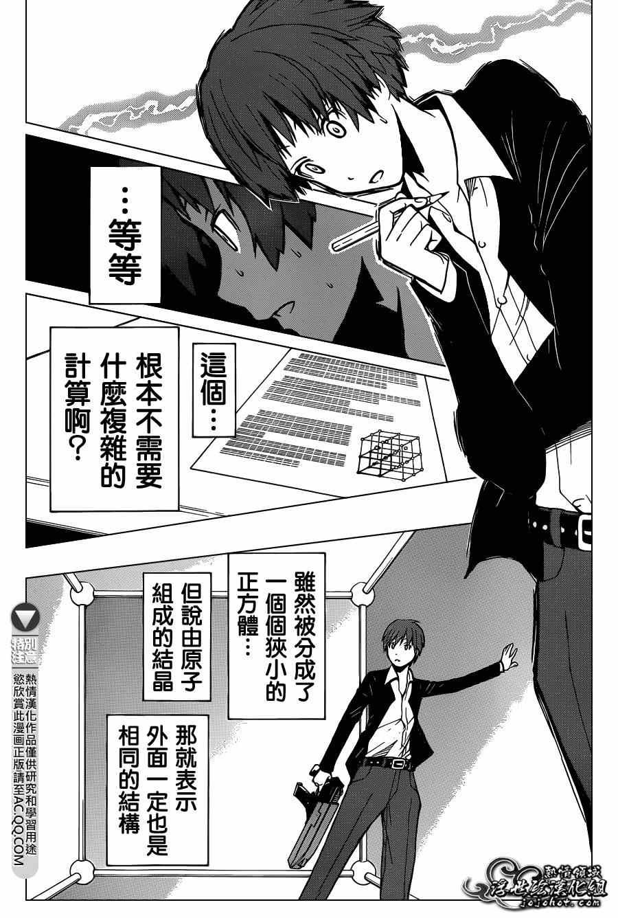第122话