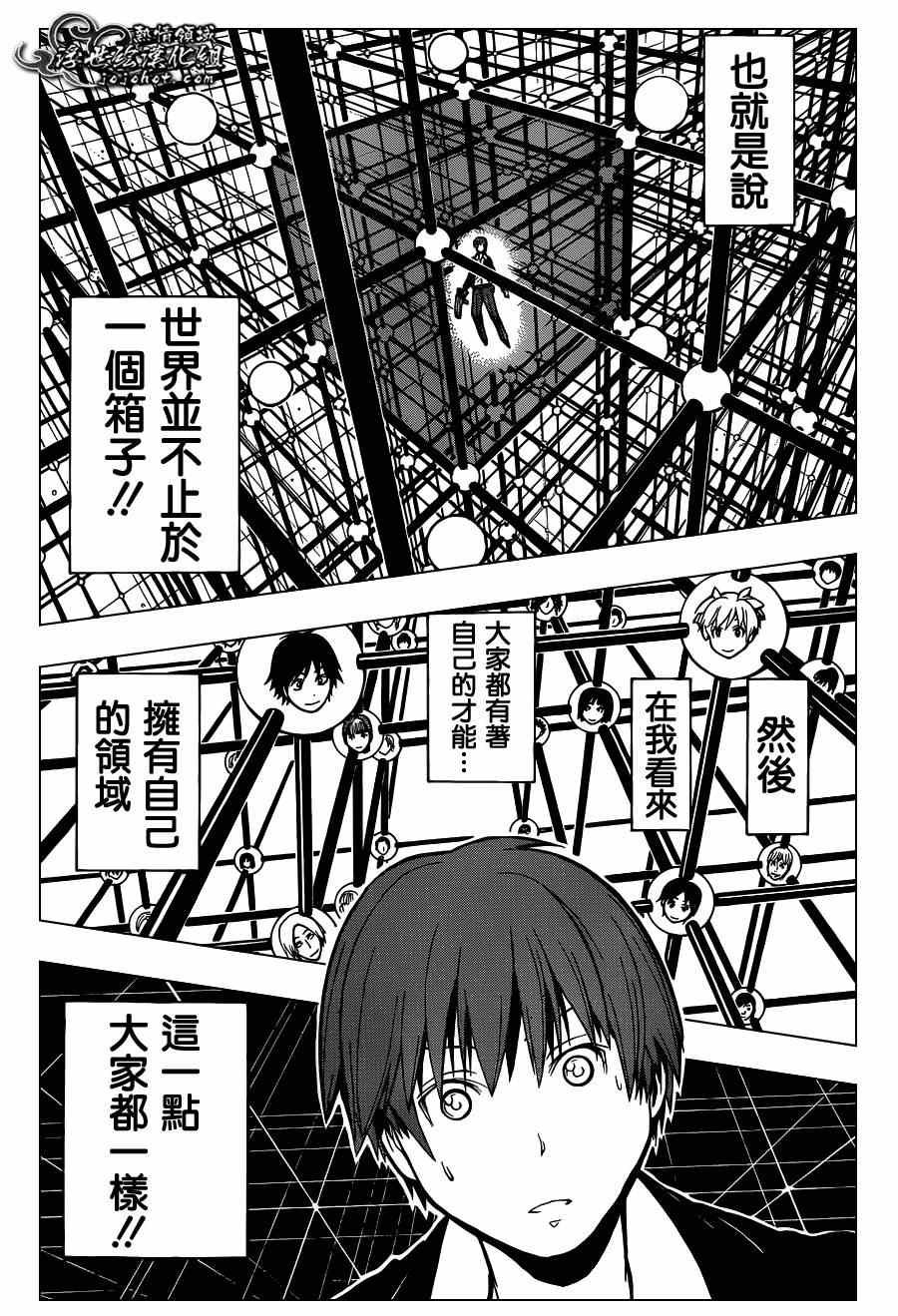 第122话