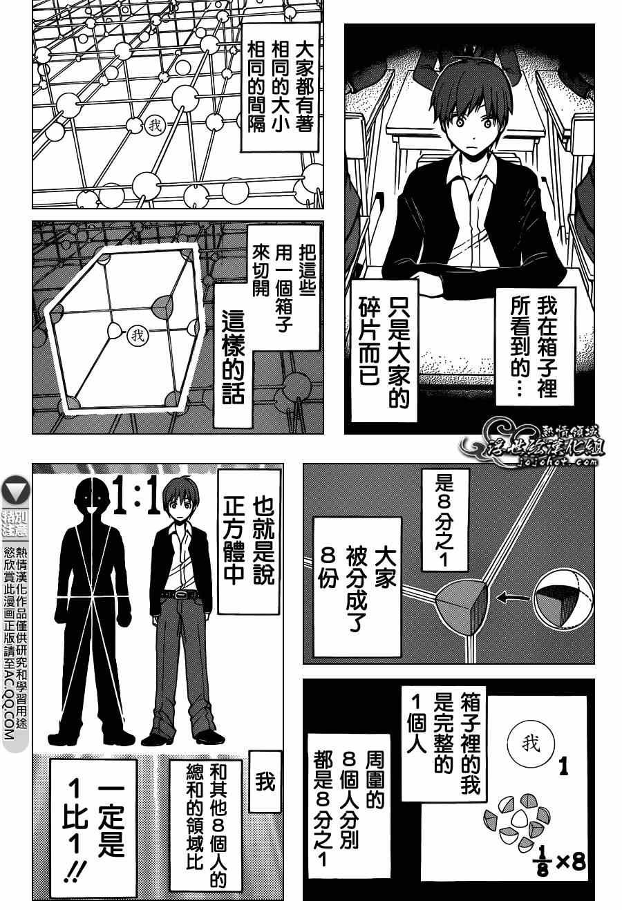 第122话
