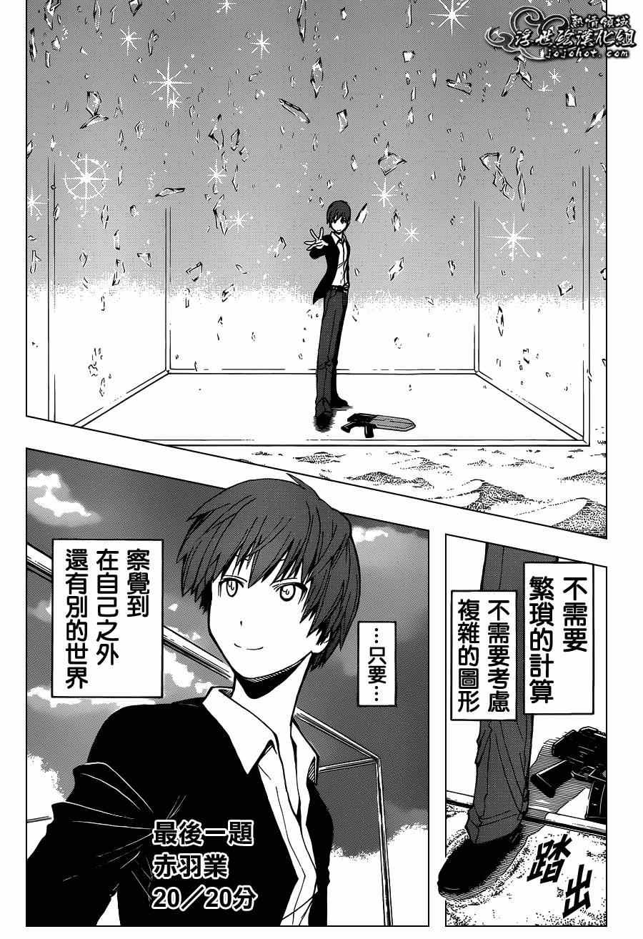 第122话