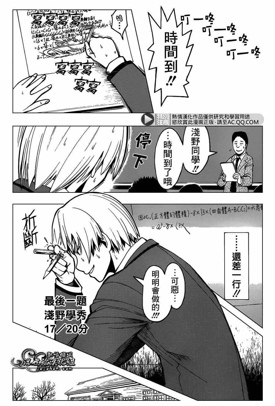 第122话