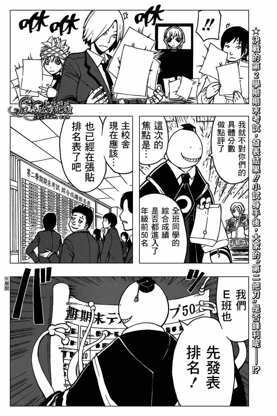 第123话