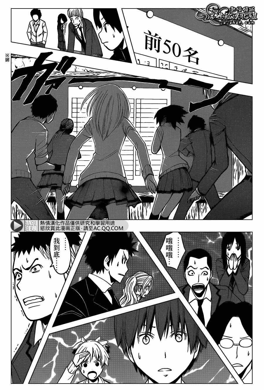 第123话