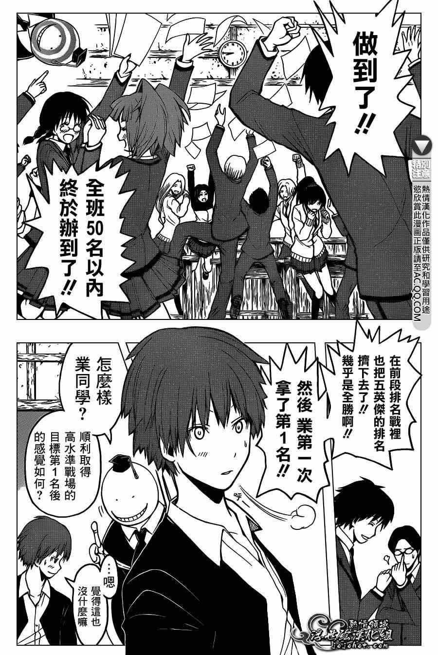 第123话