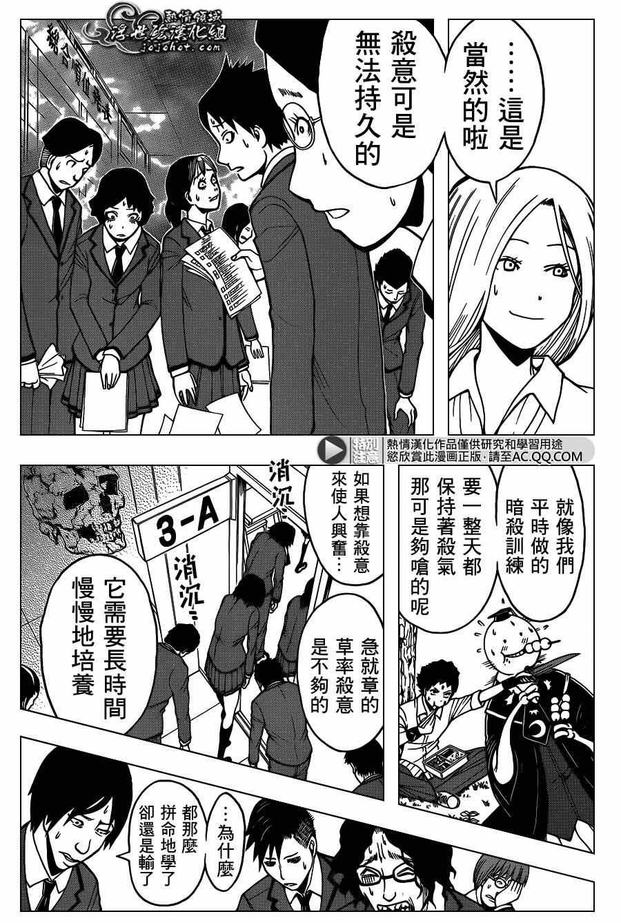 第123话