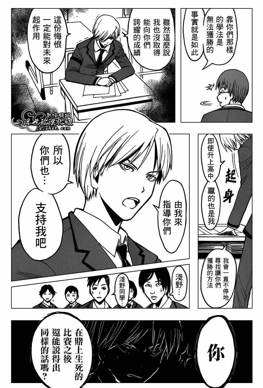 第123话