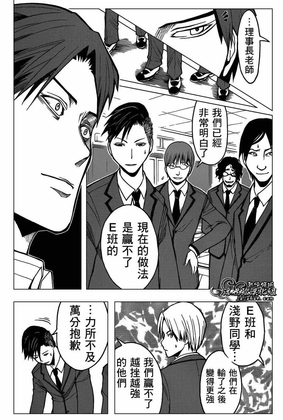 第123话