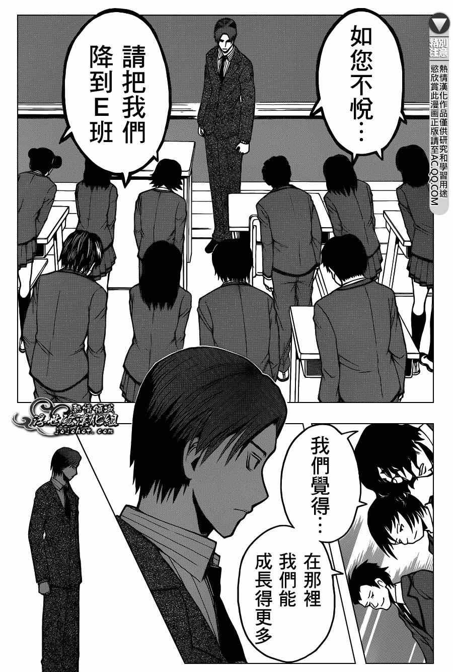 第123话