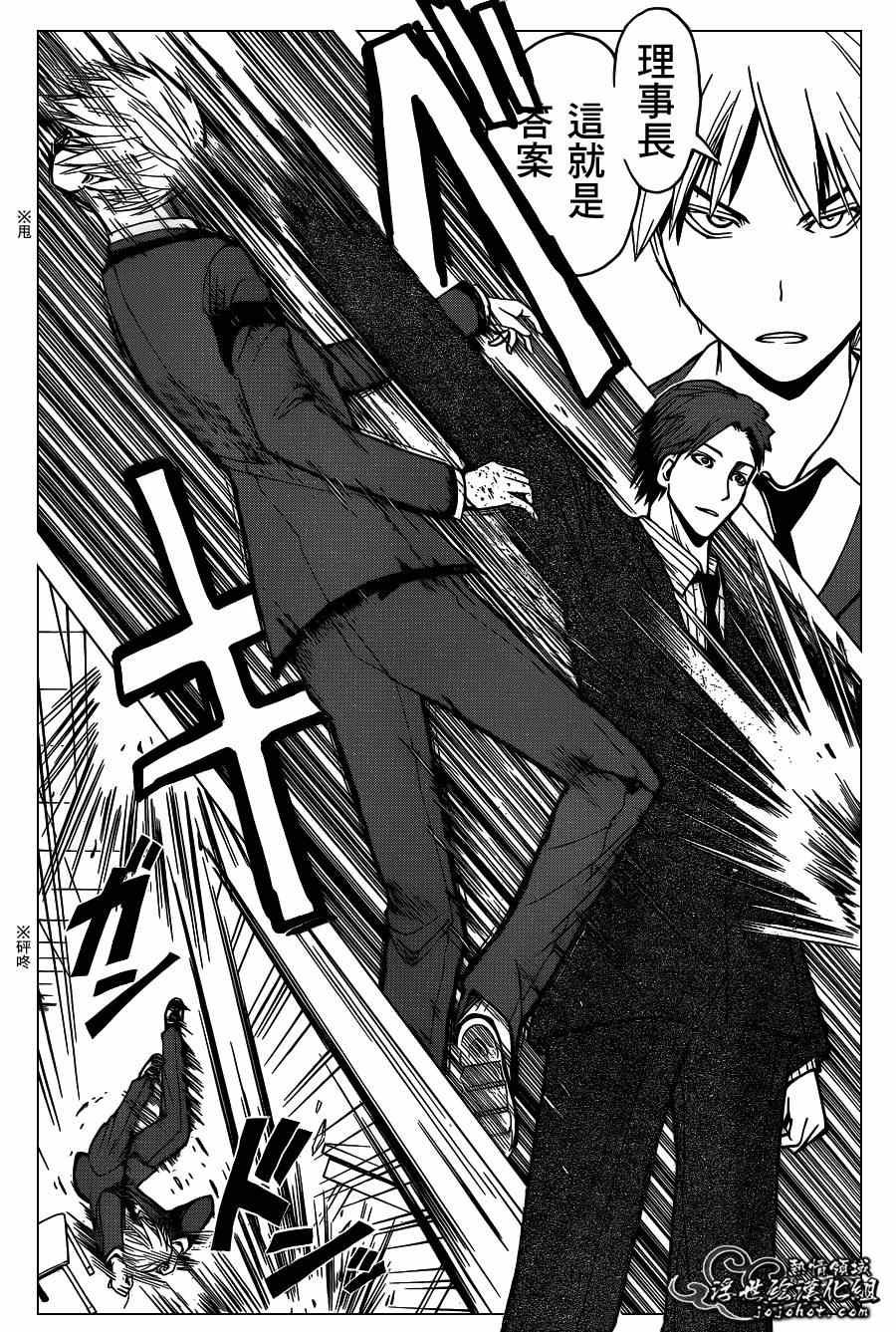 第123话