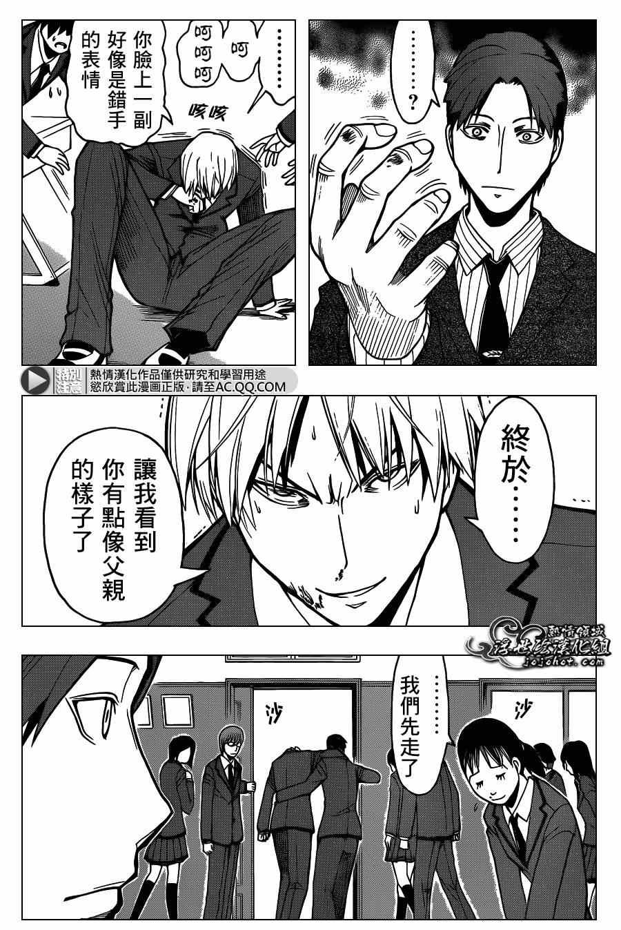 第123话