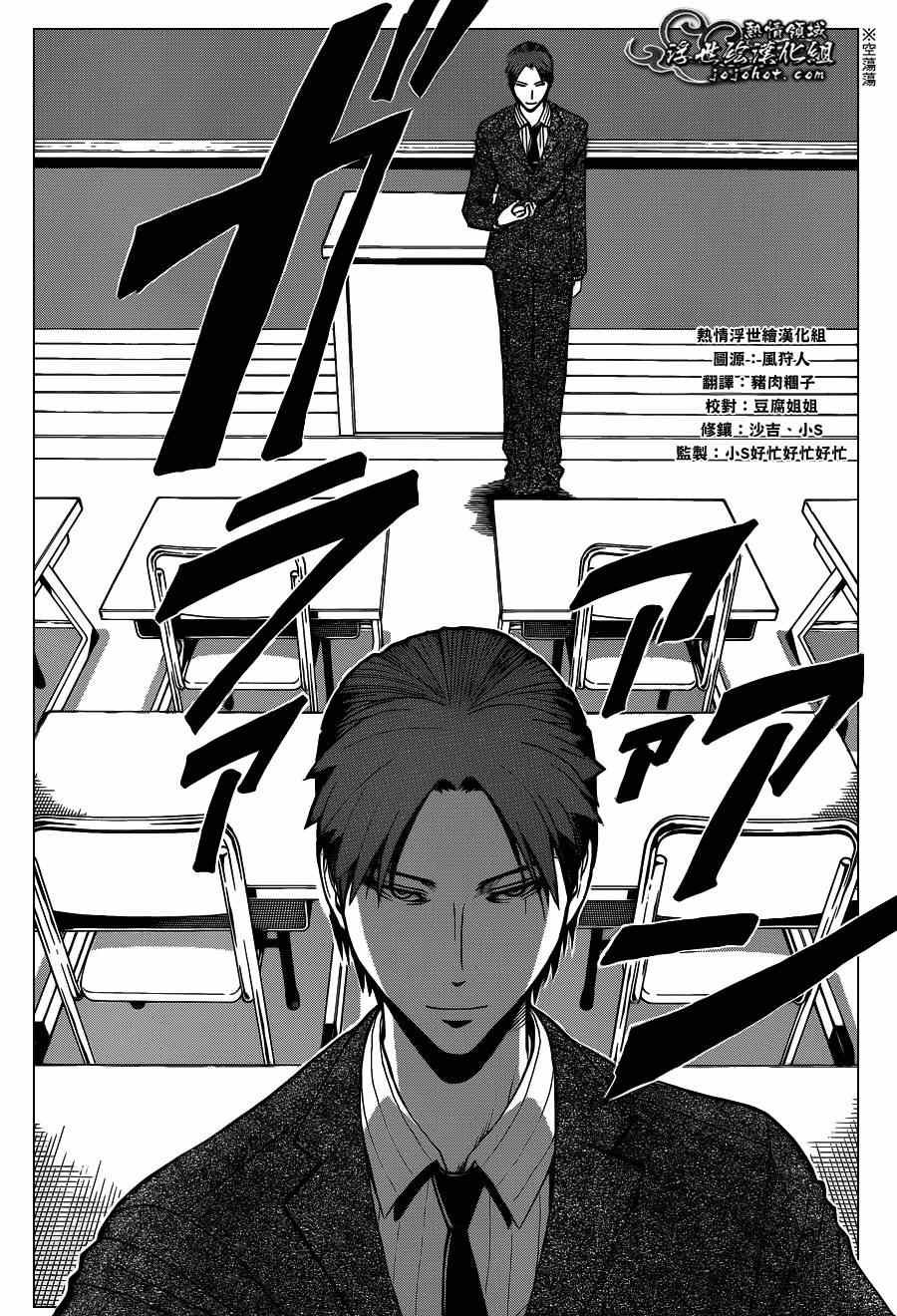第123话