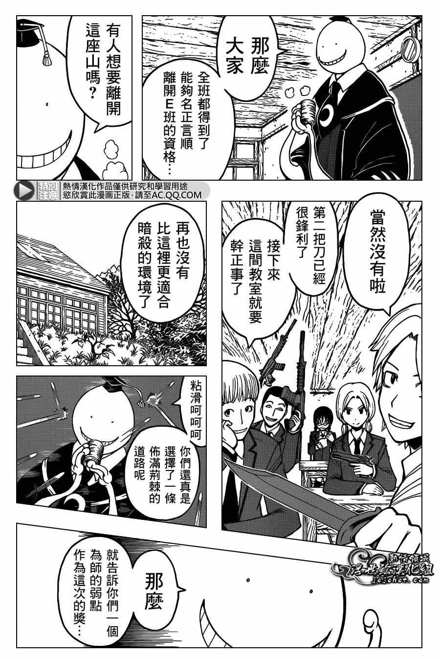 第123话