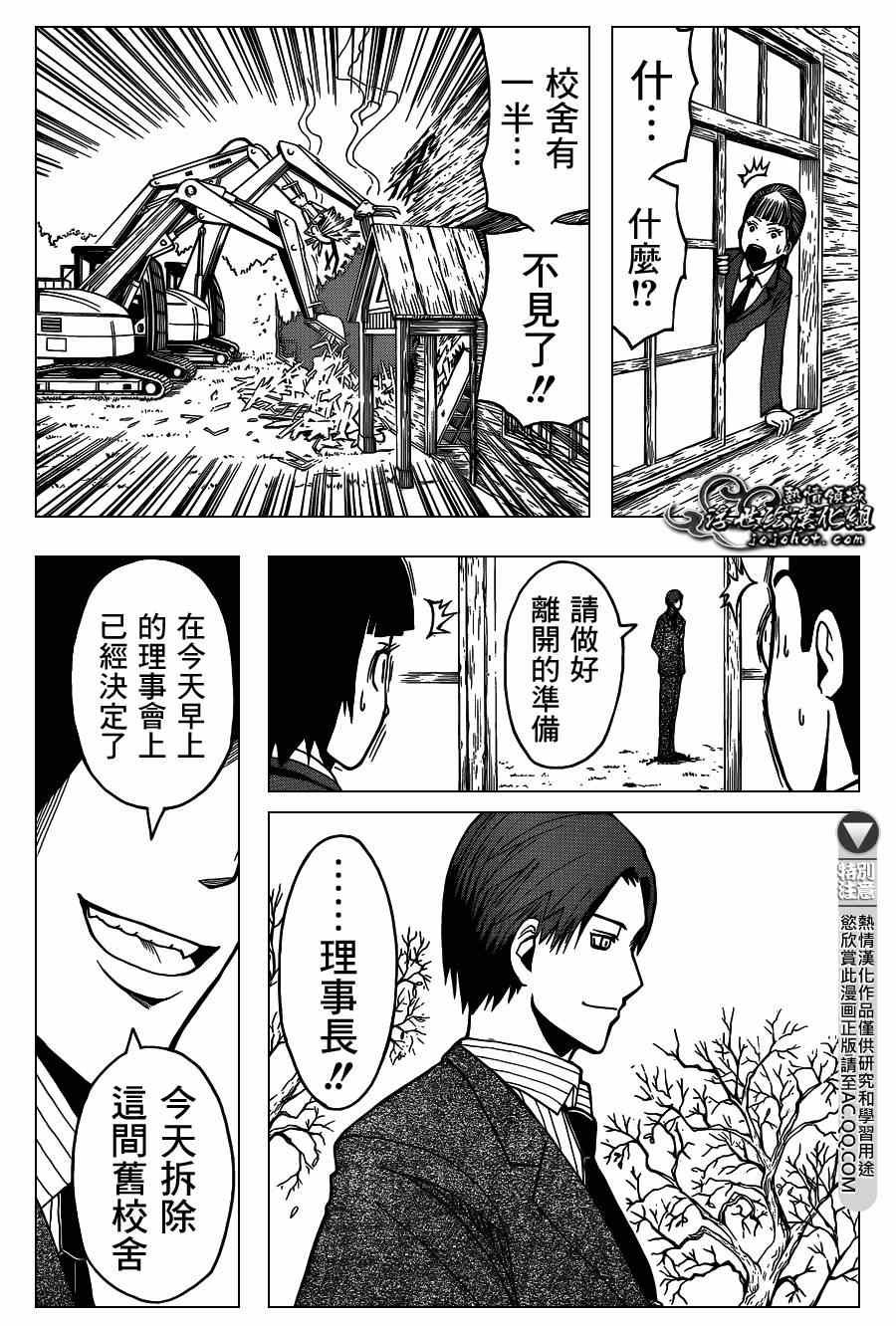 第123话