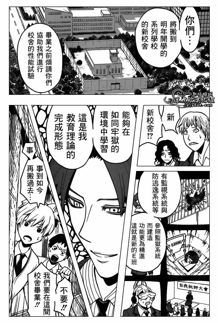 第123话