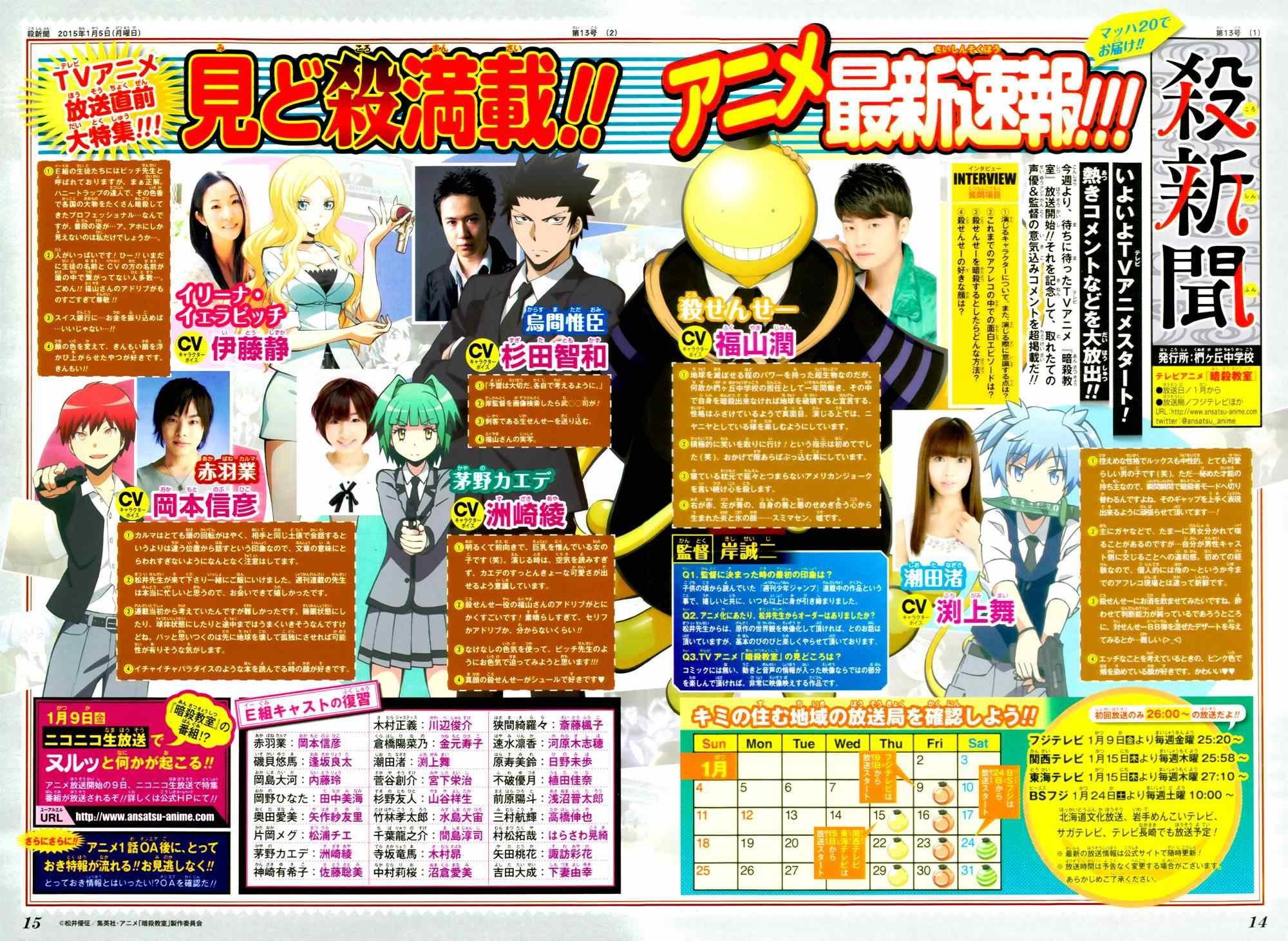 第123话