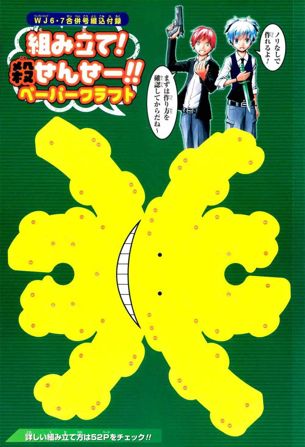 第123话