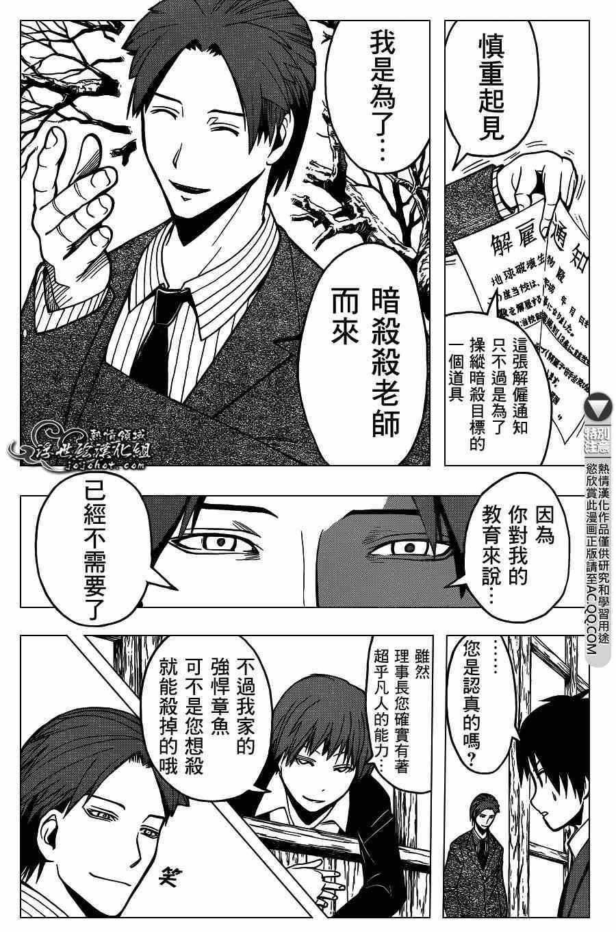 第124话