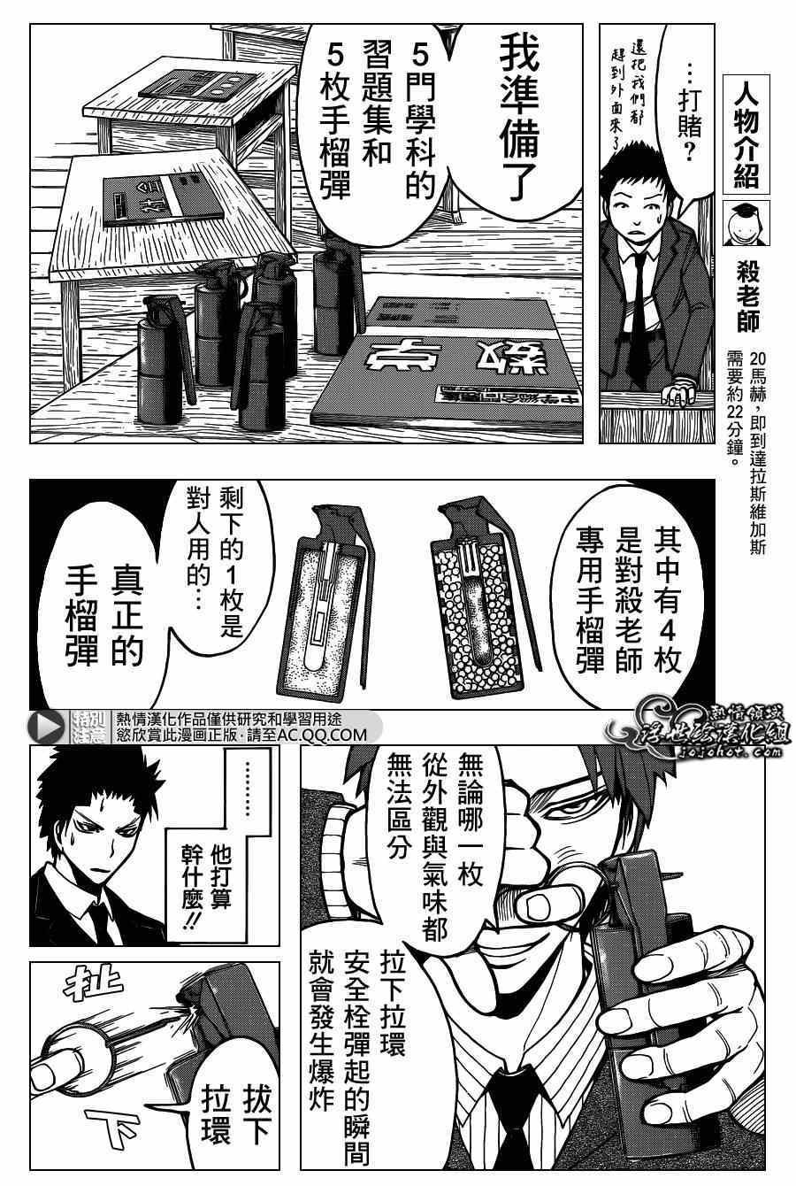 第124话