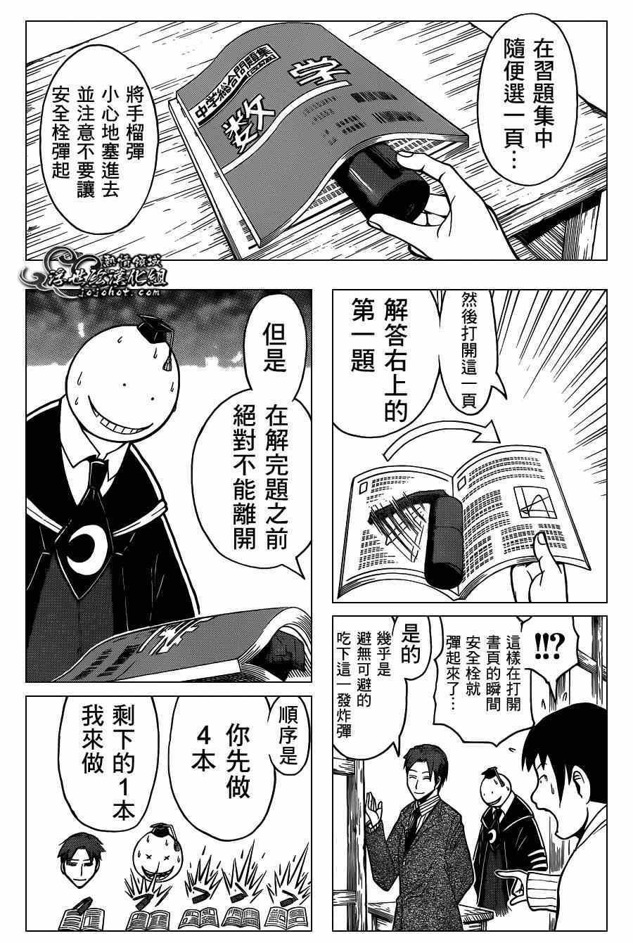 第124话