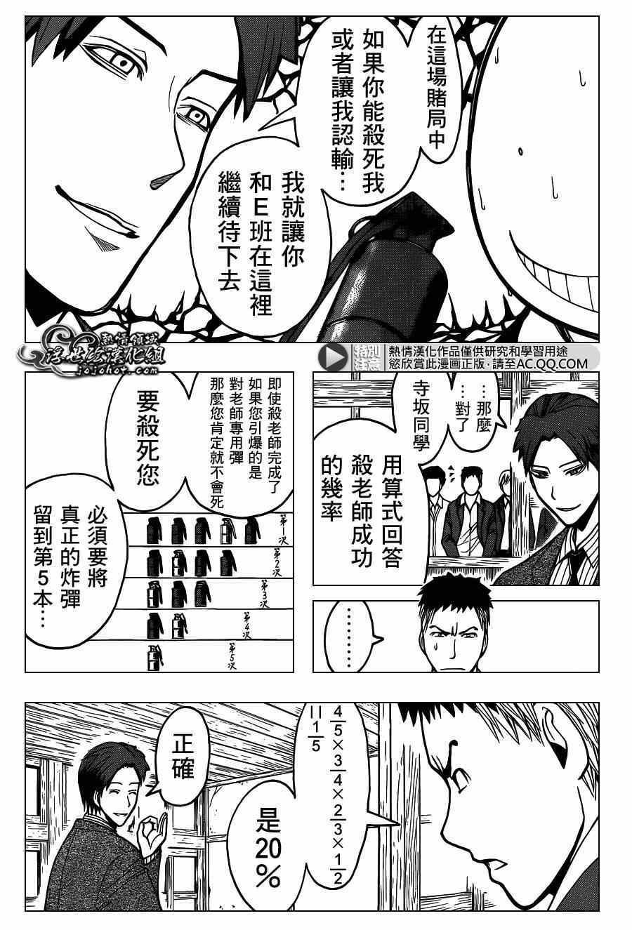 第124话